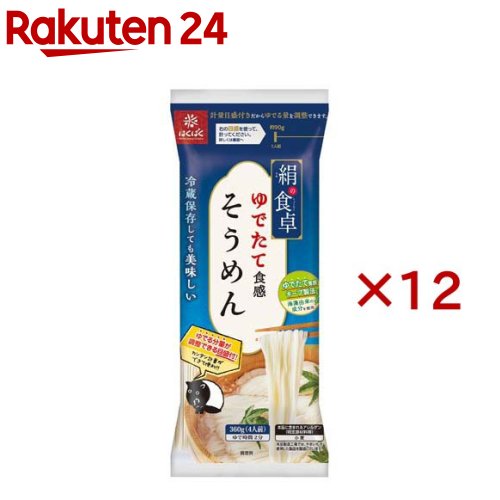 はくばく 絹の食卓そうめん(360g×12セット)
