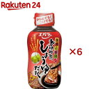 エバラ 焼肉応援団 香味焙煎しょうゆだれ(235g×6セット)【焼肉応援団】