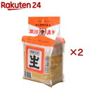 早川の麦みそ(1kg×2セット)【早川しょうゆみそ】