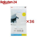 デオケア 消臭ペール 犬用 消臭袋(30枚入×36セット)
