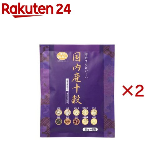 国内産十穀(6袋入×2セット(1袋30g))【麦のいしばし】