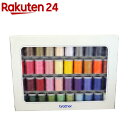 ブラザー 刺しゅう糸 39色セット(1セット)【ブラザー(ミシン)】