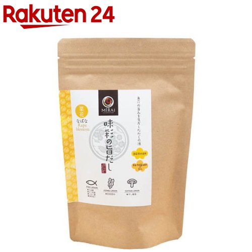 味彩の旨だし 菜花(80g×50個)