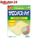 【第3類医薬品】サロンパス-ハイ うす型半透明タイプ(48枚入(セルフメディケーション税制対象))【サロンパス】