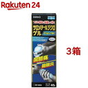 【第2類医薬品】サロメチールジクロゲル(セルフメディケーション税制対象)(40g 3箱セット)【サロメチール】