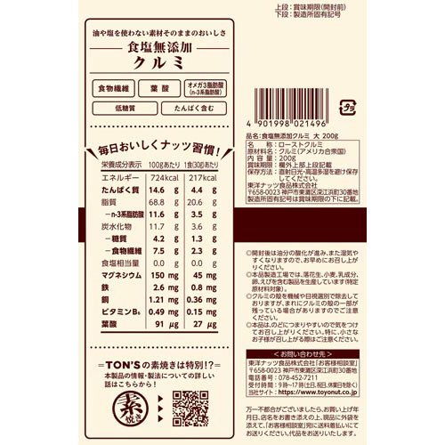 ����̵ź�å������(200g��5���å�)��TON'S��