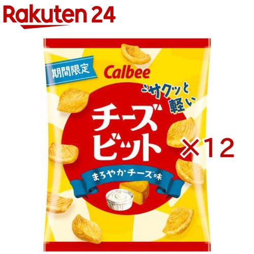 チーズビットまろやかチーズ味(45g×12セット)