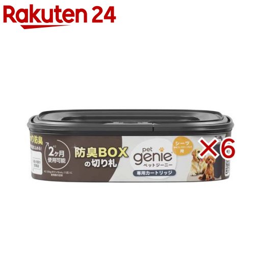 Other - ペットジーニーカートリッジ スタンダード(6セット)