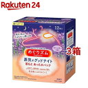 めぐりズム 蒸気でグッドナイト ラベンダーの香り(12枚入*3箱セット)【めぐりズム】 - 楽天24