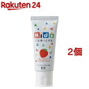 エスケー キッズこどもはみがき ストロベリー(60g*2コセット)【エスケー石鹸】