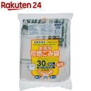 ジャパックス 船橋市指定 ゴミ袋 手付き 可燃ごみ袋 30L 半透明(50枚入)【ジャパックス】