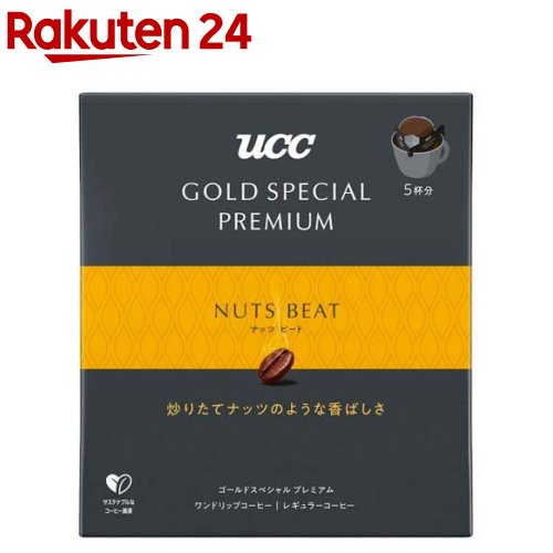 UCC GOLD SPECIAL PREMIUM ワンドリップコーヒー ナッツビート(5杯分)【ゴールドスペシャルプレミアム】[ドリップバッグ アイスコーヒー 深煎り 焙煎]のサムネイル