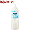 カルピスウォーター(1.5L 8本入)【カルピス】