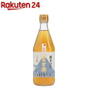 内堀醸造 北海道産ゆめぴりか 純米酢 500ml瓶×20本入｜ 送料無料 調味料 米酢 瓶