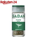 ギャバン バジル ホール(6g)【ギャバン(GABAN)】