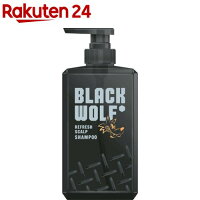 ブラックウルフ リフレッシュ スカルプ シャンプー(380ml)【ブラックウルフ】