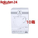 彩 SAI 立体マスク 個包装 ホワイト*グレー ふつうサイズ(30枚入*10箱セット)