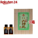 【第2類医薬品】本方虔修六神丸(720粒*3箱セット)