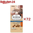 キャティーマン 無添加良品 じゅわ〜っとマグロ ささみ入り(42g×72セット)【キャティーマン】