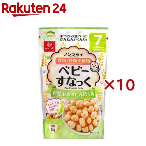 はくばく ベビーすなっく 自然由来のたんぱく質(15g×10セット)のサムネイル