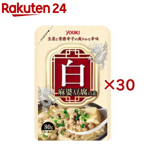 ユウキ食品 白麻婆豆腐の素(80g×30セット)