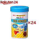パックDEフレーク グッピー・テトラの主食(75g×24セット)