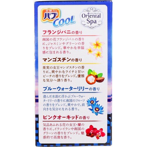 バブ クール オリエンタルスパ(12錠*3箱セット)【バブ】