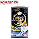 エリス 朝まで超安心 400 特に心配な夜用 羽つき 40cm(10枚入)【elis(エリス)】