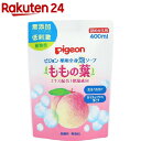 ピジョン 薬用全身泡ソープ ももの葉 詰めかえ用(400ml)