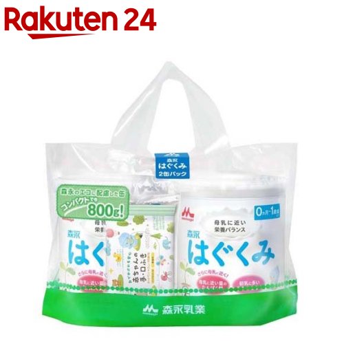 森永 はぐくみ 800g*2缶入 【はぐくみ】[粉ミルク]