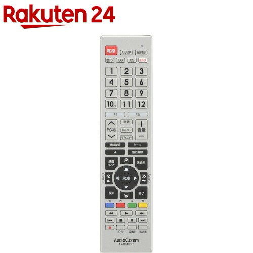 Audio Comm テレビリモコン 東芝レグザ専用 AV-R340N-T／03-5912(1コ)