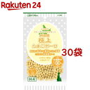 アドメイト 純国産極上たまごボーロ かぼちゃ風味 小粒タイプ(50g*30袋セット)【アドメイト(ADD.MATE)】