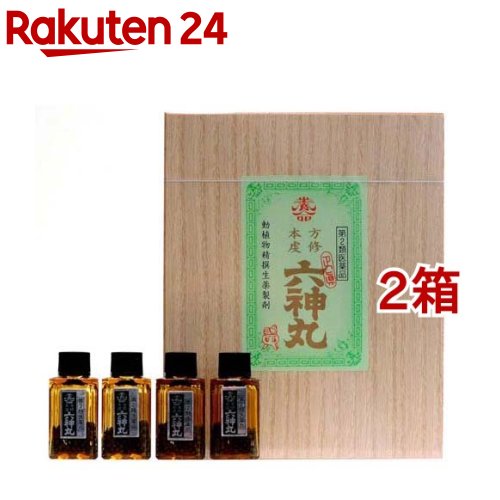 【第2類医薬品】本方虔修六神丸(1060粒*2箱セット)