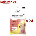 MediSuppli+ 犬用肝臓サポート(8本×24セット(1本6g))