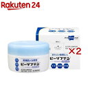 【第2類医薬品】ビーソフテンクリーム(100g×2セット)