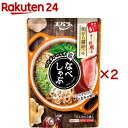 エバラ なべしゃぶ 鶏がら醤油つゆ(2袋入×2セット(1袋100g))【エバラ】