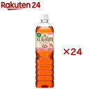 紅茶の時間 ティーウィズピーチ 低糖 PET(12本入×2セット(1本900ml))【紅茶の時間】
