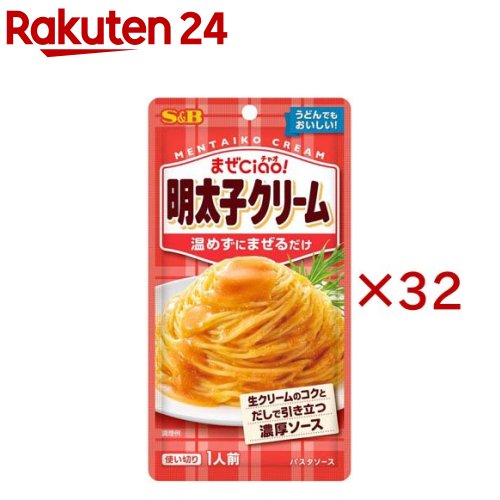 まぜチャオ 明太子クリーム(70g×32セット)