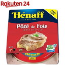 レバーパテ(78g)