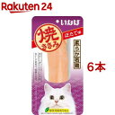 いなば 焼ささみ ほたて味(1本入*6コセット)【焼ささみ】