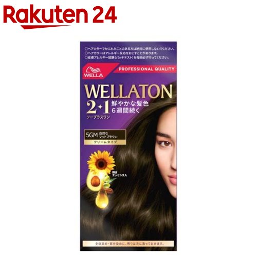 ウエラトーン2+1 クリームタイプ 5GM 自然なマットブラウン(1箱)【ウエラトーン】[白髪染め オイル サロン つや しっかり 長持ち]