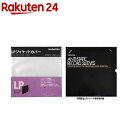 NAGAOKA LPレコードジャケットカバー + LPレコード保存用内袋 JC30LP+RS-LP2(1セット)