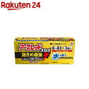 【第2類医薬品】アースレッド プロα 6～8畳用(10g*3個入)【アースレッド】[ゴキブリ 駆除 対策 煙 殺虫剤 ダニ 退治 ノミ 燻煙剤]