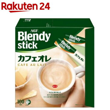 ブレンディ スティック コーヒー カフェオレ(10g*100本入)【ブレンディ(Blendy)】