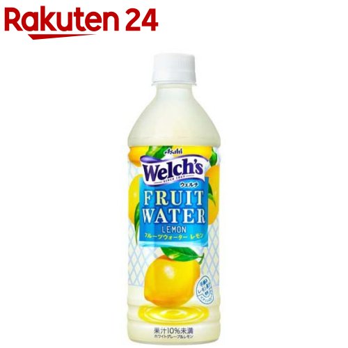 ウェルチ フルーツウォーターレモン(500ml*24本入)【