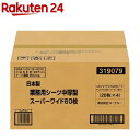 日本製 業務用シーツ中厚型 スーパーワイド(80枚)