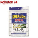 バーテック バーストリップブラシ Hタイプ 耐熱 全長0.5m 毛丈25mm 線径 0.2mm H825 白 H825-500PBT2W 1個 26112300 ｜隙間対策 代引不可