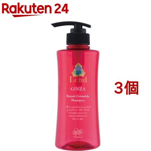 ロンドGINZAwithミラボーテ リペアシャンプー(400ml 3個セット)【ロンドGINZAwithミラボーテ】