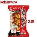 アマノフーズ ひきわり豆のトマトカレー(1食入*12袋セット)【アマノフーズ】