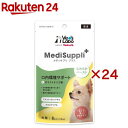 MediSuppli+ 犬用口内環境サポート(8本×24セット(1本6g))